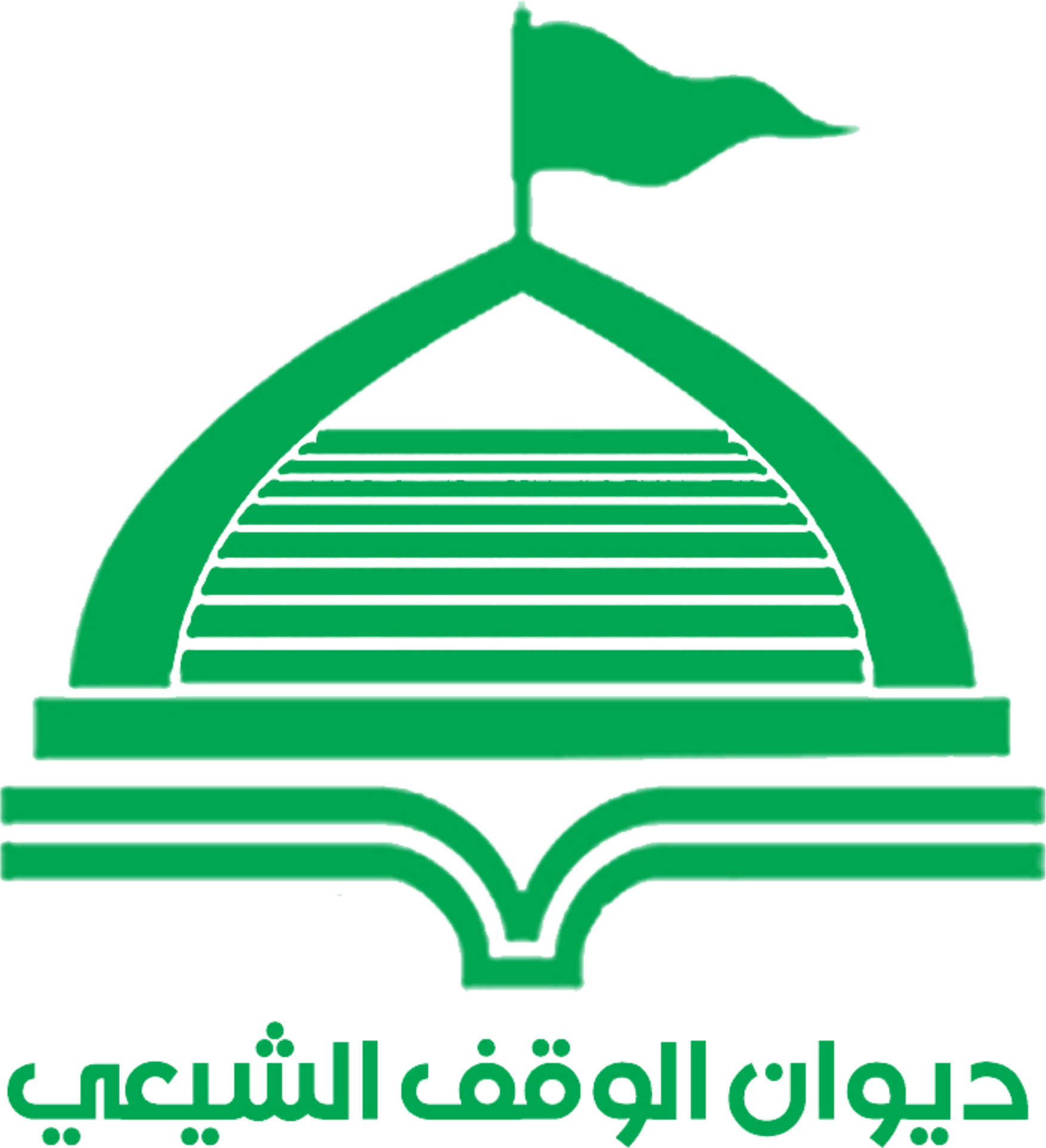 شعار ديوان الوقف الشيعي